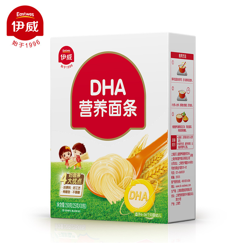 伊威营养面条宝宝辅食婴幼儿童线面6-36个月DHA营养面条250g