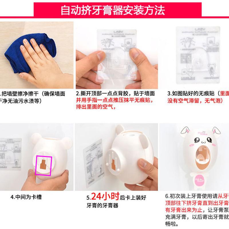 免打孔儿童挤牙膏器全自动卡通牙膏挤压器可爱宝宝牙刷挂架套装 三维工匠 一个牙膏器+3个(随机)牙刷挂架高清大图
