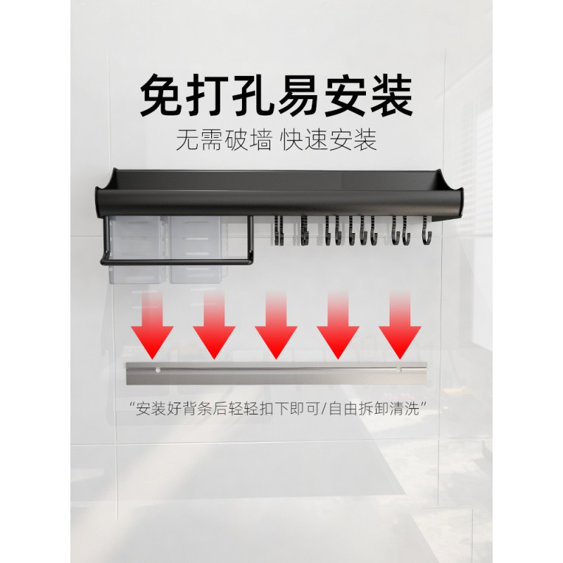 厨房置物架刀架用品多功能壁挂式免打孔刀具菜刀收纳架筷子筒一体收纳层架 三维工匠高清大图