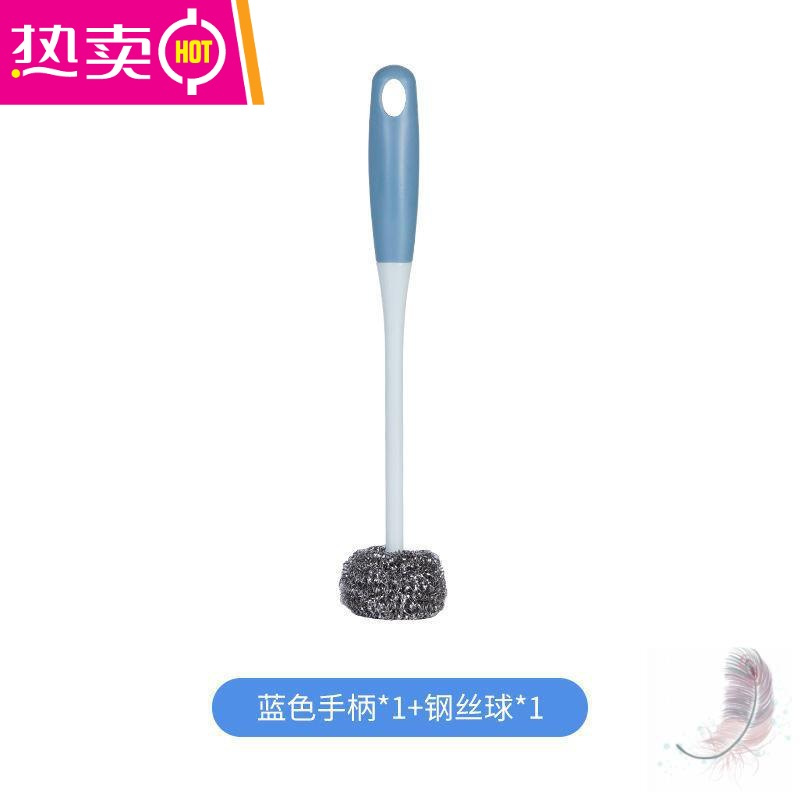 FENGHOU马桶刷钢丝球杯刷洗杯子器洗水杯茶渍刷子保温杯奶瓶涮子清洁长 蓝色钢丝杯刷(一刷+一钢丝球)