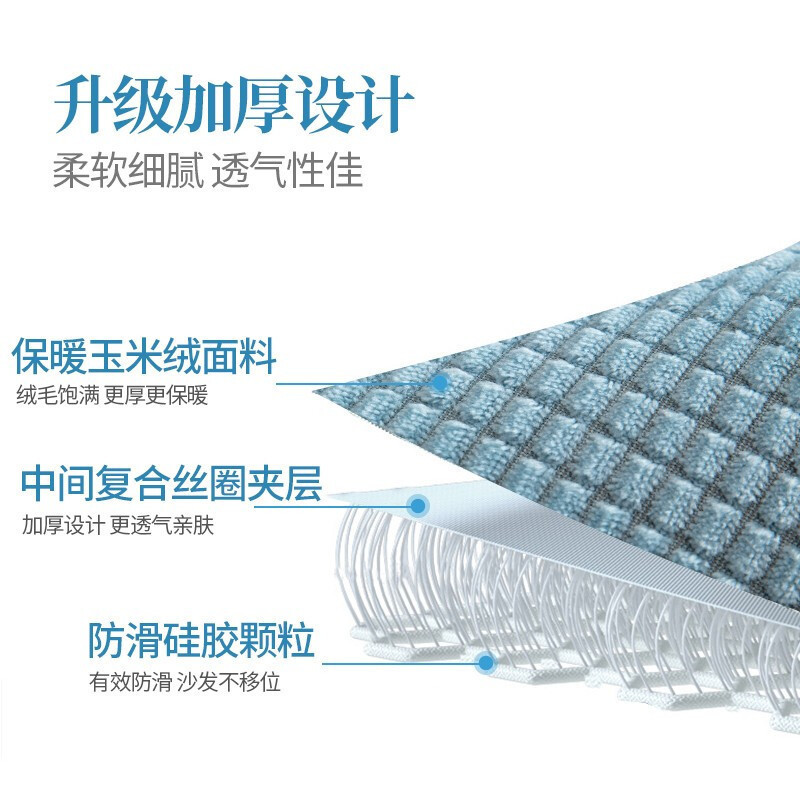 英仑风情 冬季沙发垫冬款毛绒加厚防滑垫子布艺沙发套坐垫飘窗垫沙发巾座垫简约可定做飘窗垫防滑12组合沙发垫套全盖椅子垫坐垫