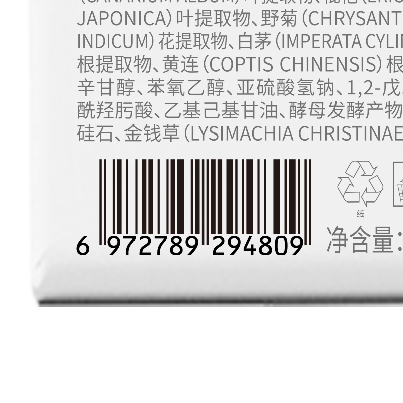 维特丝美白祛斑精华乳100ml(377紫白版)高清大图