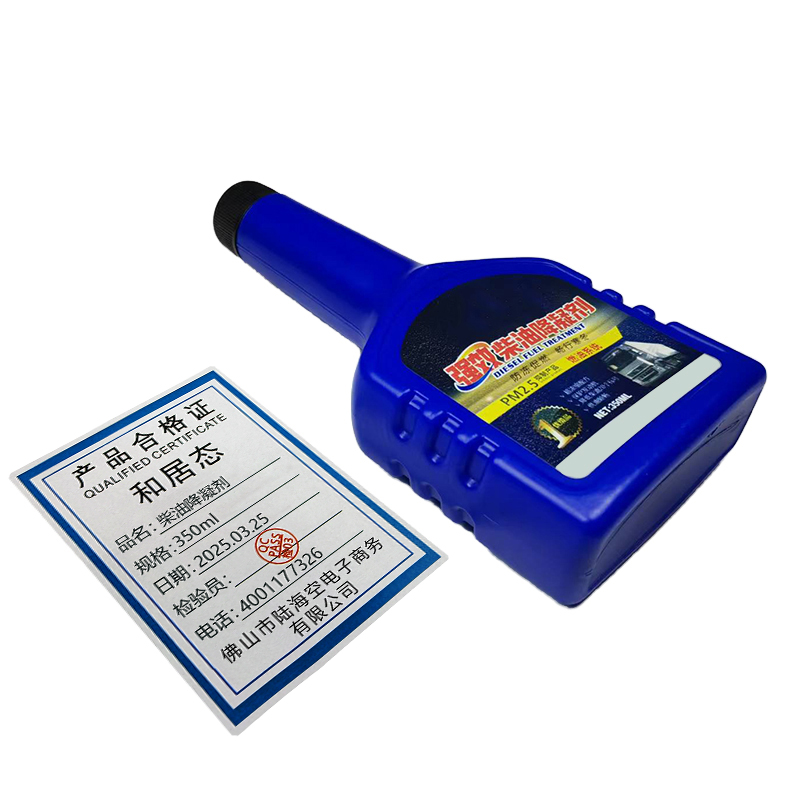 和居态 柴油降凝剂 350ml 瓶高清大图
