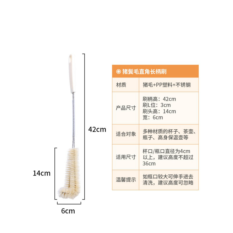 家柏饰(CORATED)长柄水壶刷子洗杯子360度杯刷无死角保温瓶刷家用厨房清洁刷 [天然猪毛]长短套装高清大图