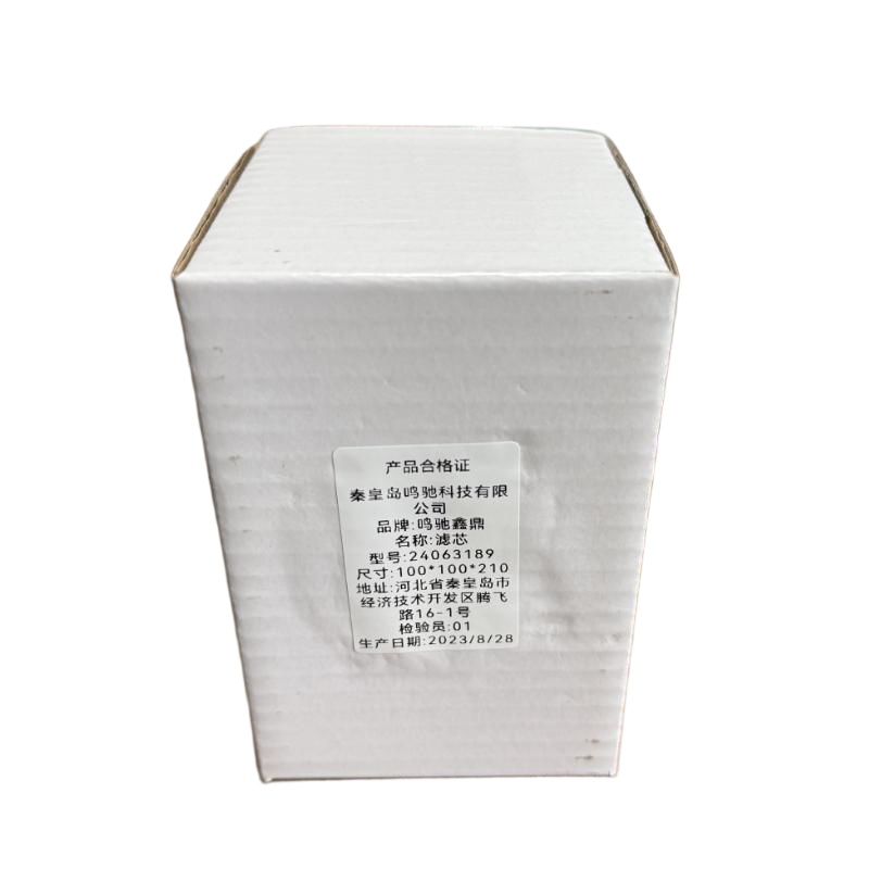 鸣驰鑫鼎 滤芯 24063189 个高清大图