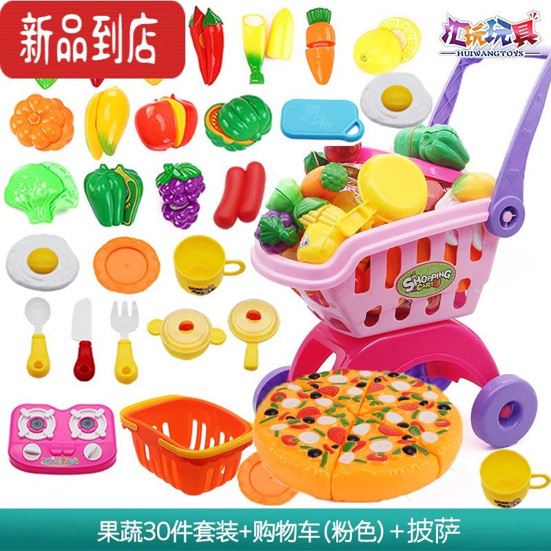 真智力购物车玩具儿童小推车切水果宝宝仿真超市女孩蔬菜男孩大号过家家 购物车蓝色仿真食物图片