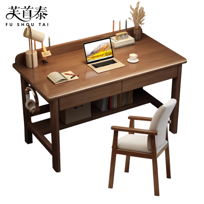 芙首泰木质书桌椅1000*600*750mm(1桌1椅)套