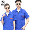 Tduo夏季工作服套装短袖E34 套