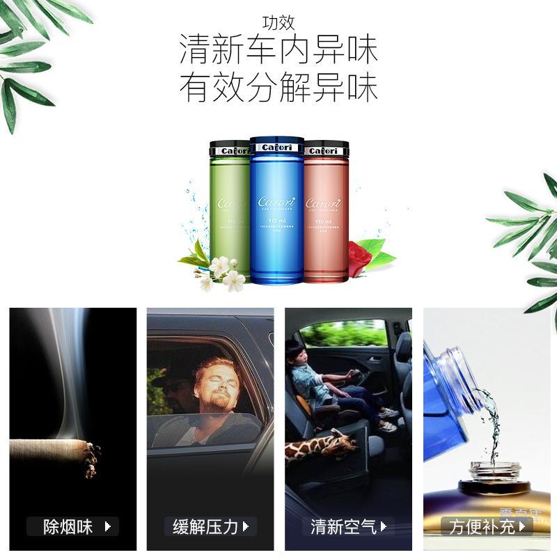 汽车香水香薰精油天然液车载香水除异味大瓶持久添加液