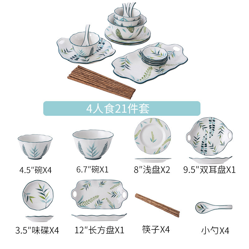 凌天 景德镇北欧绿荫小清新陶瓷四人食餐具家用套装餐盘菜盘汤盘泡面碗马克杯碗盘套装高清大图