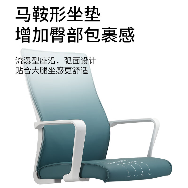 科野 电脑椅皮椅办公椅人体工学椅老板椅学生家用休闲椅白色