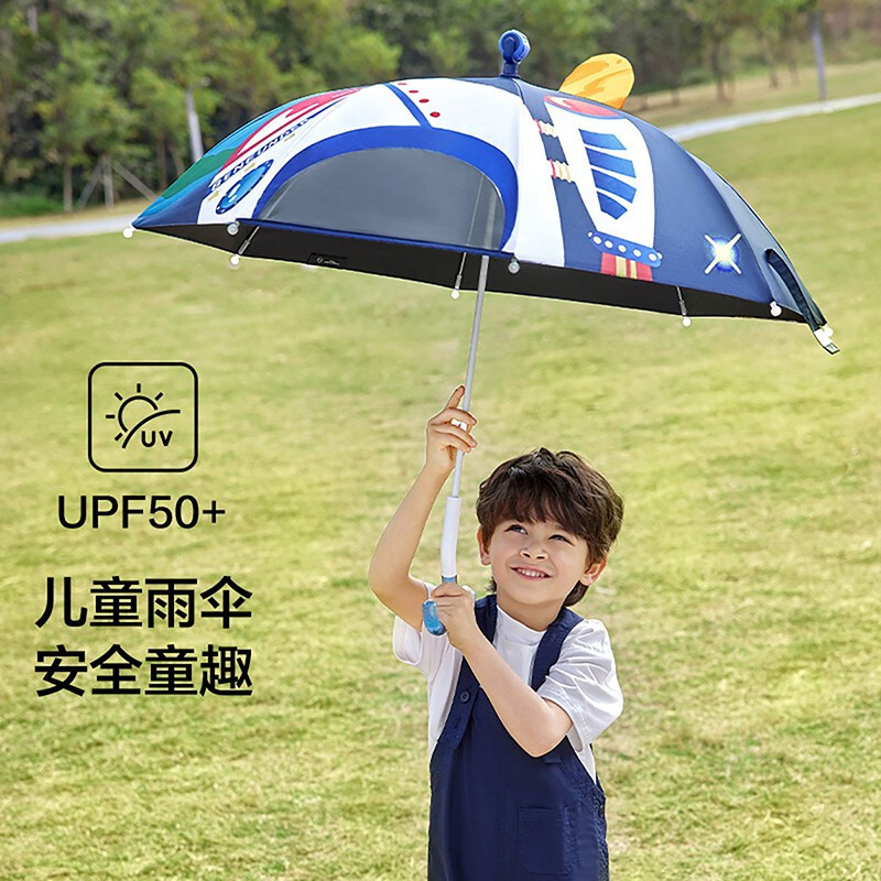 蕉下防晒伞儿童雨伞男童女孩安全防晒幼儿园小学生轻便小伞晴雨恐龙