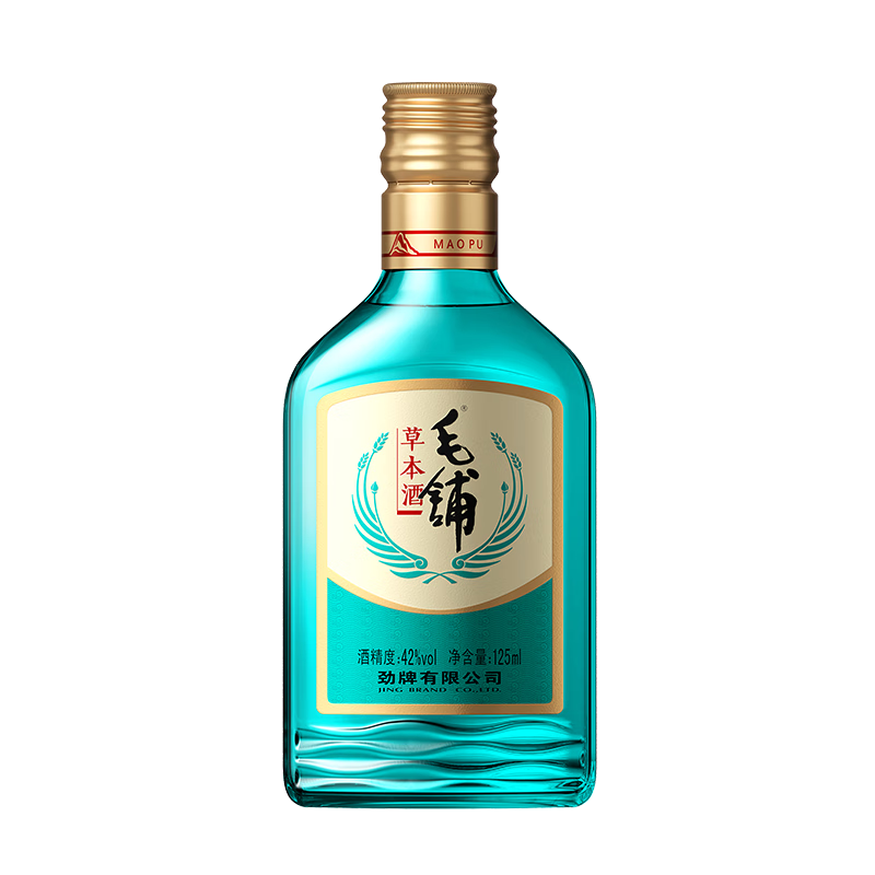 劲牌毛铺草本酒绿荞口粮酒草本白酒42度125ml光瓶酒自饮送礼