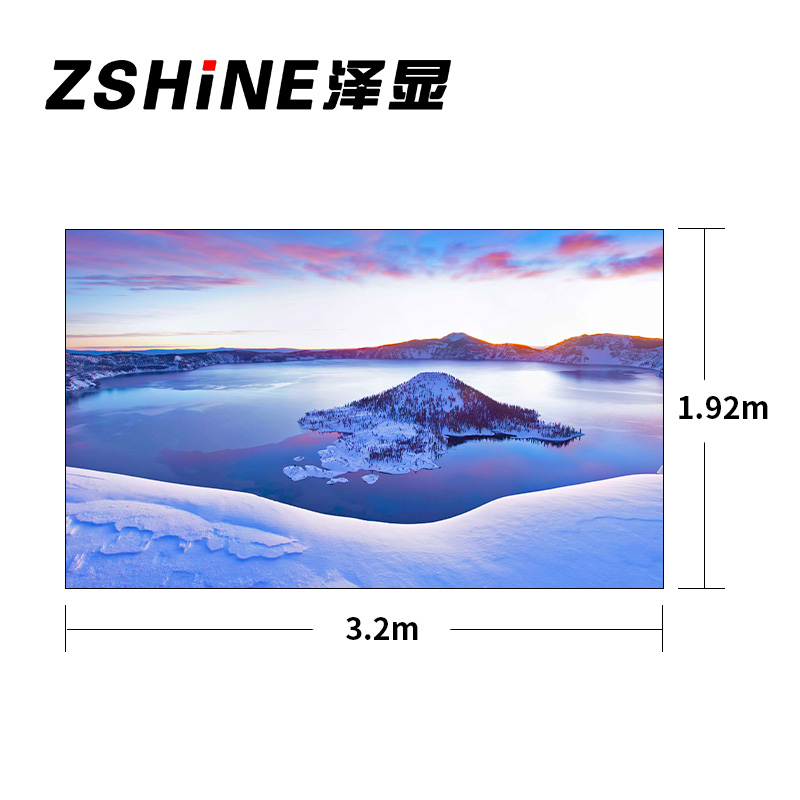 泽显Zshine P2.0小间距全彩LED显示屏约147英寸 长3.2*高1.92m LC-P2.0ADGT高清大图