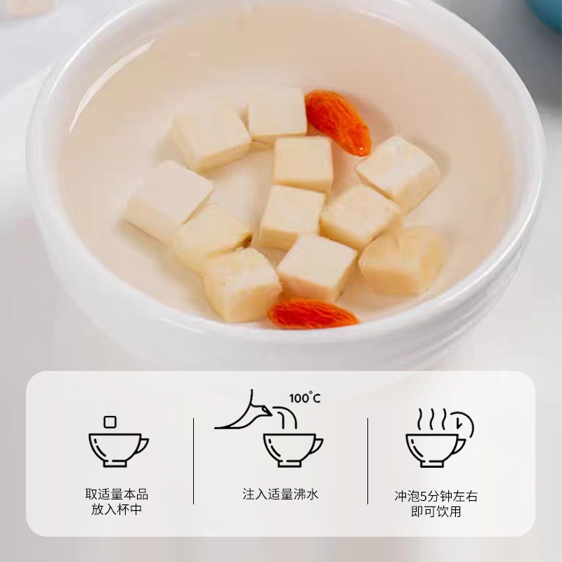 康之康茯苓正品泡水养生白茯苓块粉茶食用300g