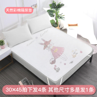 优酷熊(youcoobear)婴儿隔尿垫防水可洗双面可用透气大号月经姨妈垫宝宝纯棉超大床单儿童床单床垫非一次性 粉色可爱小兔80x120cm