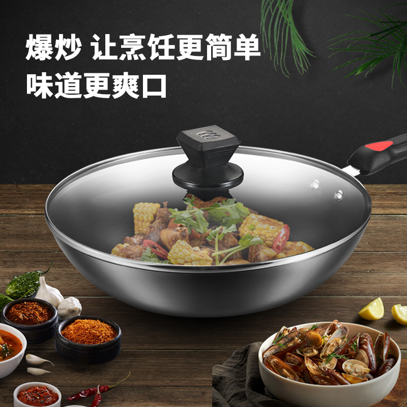 康巴赫(KBH)福运精铁炒锅CJP32A1高清大图