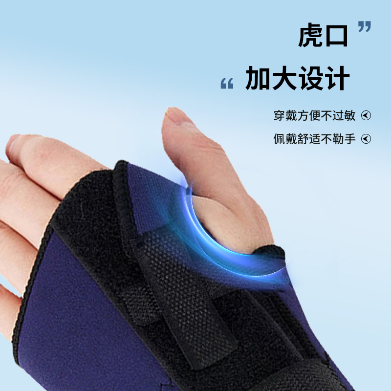 强力(QIANGLI) 手腕护套男士女士通用款运动轻薄透气久戴不闷热