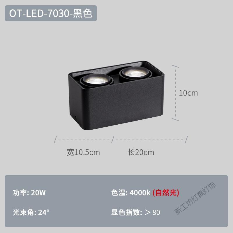 苏宁放心购 LED明装筒灯无主灯射灯家用单双头照明灯吸顶灯斗胆灯天花灯方形
