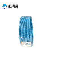 津达 塑铜线ZC-BV10蓝色450/750V 米