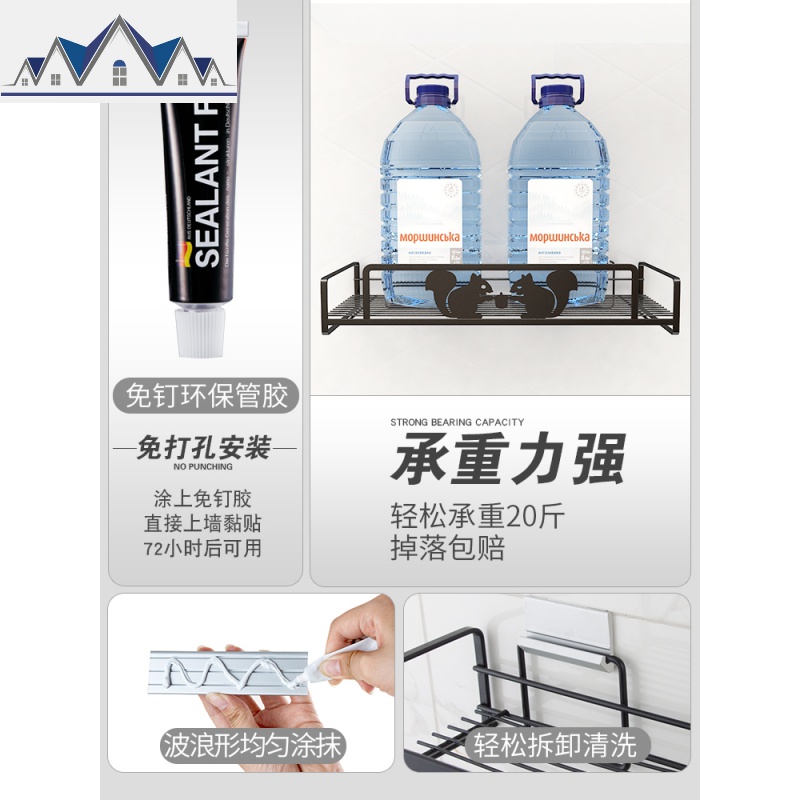 厨房调味品置物架壁挂式省空间免打孔悬挂调料架厨房收纳架子多层 三维工匠高清大图