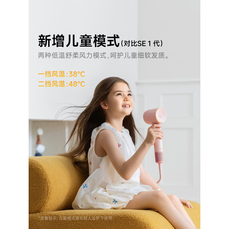 徕芬 蓝色 高速吹风机 SE 2标准版 1个高清大图