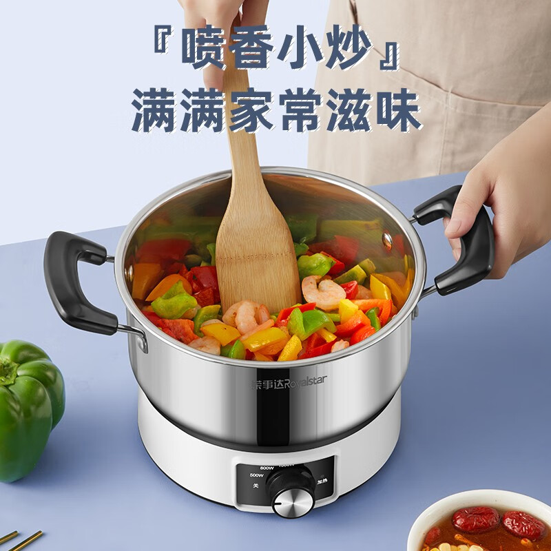 荣事达无涂层电煮锅家用一体式多功能电炒锅 304不锈钢电煮锅电火锅多用途电蒸锅 [象牙白旋钮款]RDG-20X1551高清大图