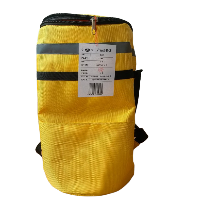 专铁 工具包 H-III 个