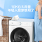美的(Midea) 10公斤滚筒洗衣机 家用白色 食用级巴氏除菌洗 全自动变频 洗脱一体洗衣机MG100V11D