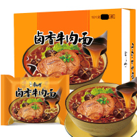 康师傅正品卤香牛肉面104g/20袋 经典方便面泡面袋面 批发