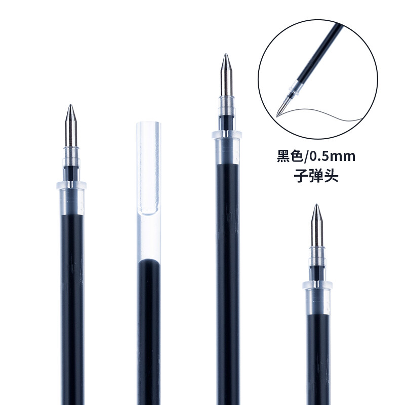 晨光 M&G 中性笔笔芯 MG-6102 0.5mm (黑色) 20支/盒 盒高清大图