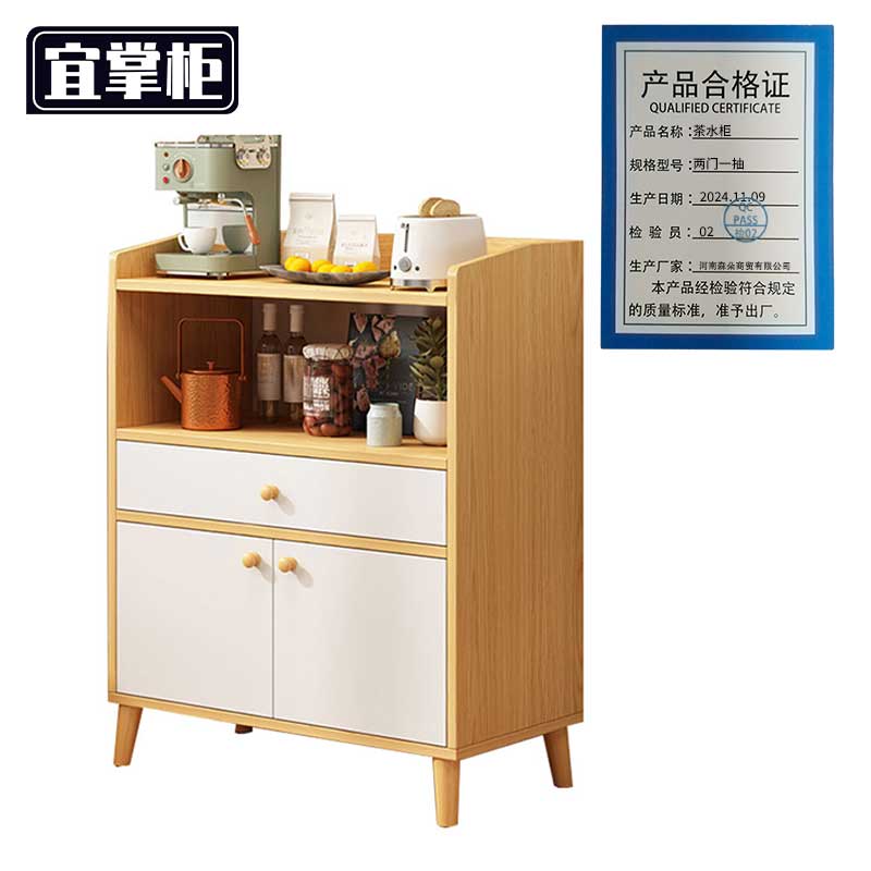 宜掌柜茶水柜两门一抽个高清大图