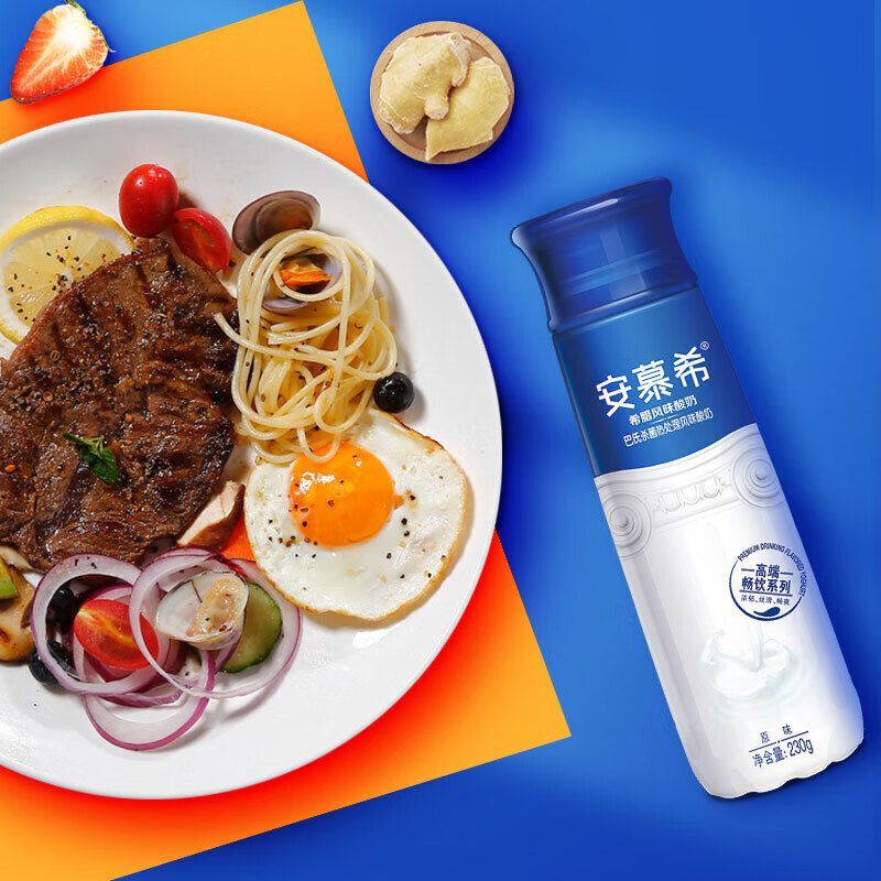 伊利安慕希高端原味酸奶230g10瓶