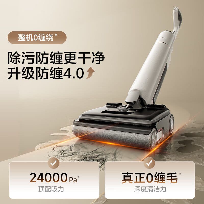 美的(Midea)S60Pro净味洗地机洗拖吸一体自动清洗[AI双向助力 0缠毛]家用吸洗拖一体拖地机图片