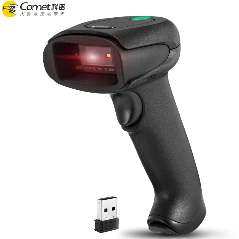 科密(Comet)EW-5800无线二维码扫描枪支付宝收款微信收钱把枪手持农资快递条形码扫码机器