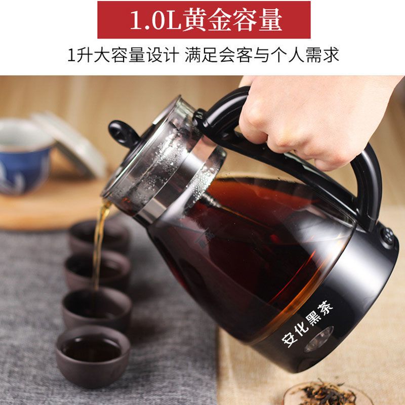 安化黑茶专用壶华莱健煮茶器蒸汽全自动养生壶蒸茶器普洱白花茶壶|10H款