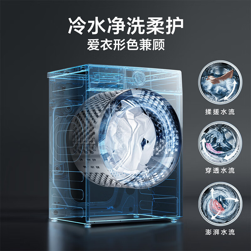 [苏宁自营]小天鹅滚筒洗衣机全自动小蓝鲸洗烘一体超薄全嵌机身本色蓝氧特渍净水魔方TD100V88PLUS以旧换新国家补贴