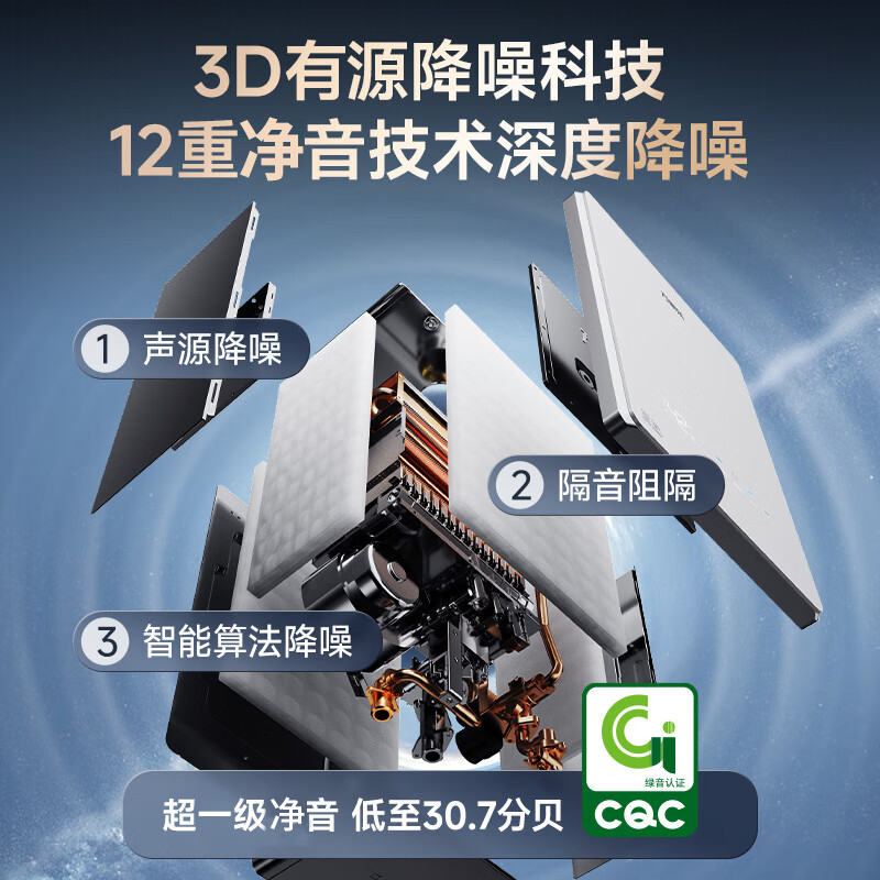 万家乐[小体积M9·整机仅23dm³高精集成科技]16升燃气热水器天然气10A一级恒温高清大图