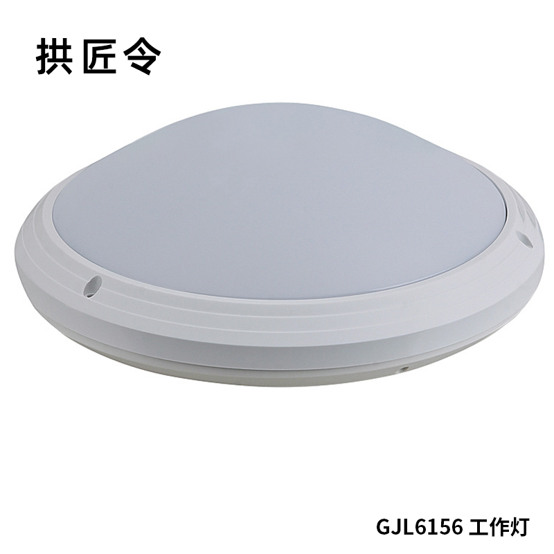 拱匠令 GJL6156 LED面板灯 24W 24V LED IP65 33*33*9.5cm(计价单位:台)白色