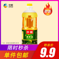 央企中昌菜籽油1L 非转基因压榨菜籽油小瓶装食用油 一级菜籽油少油烟 新老包装随机发货