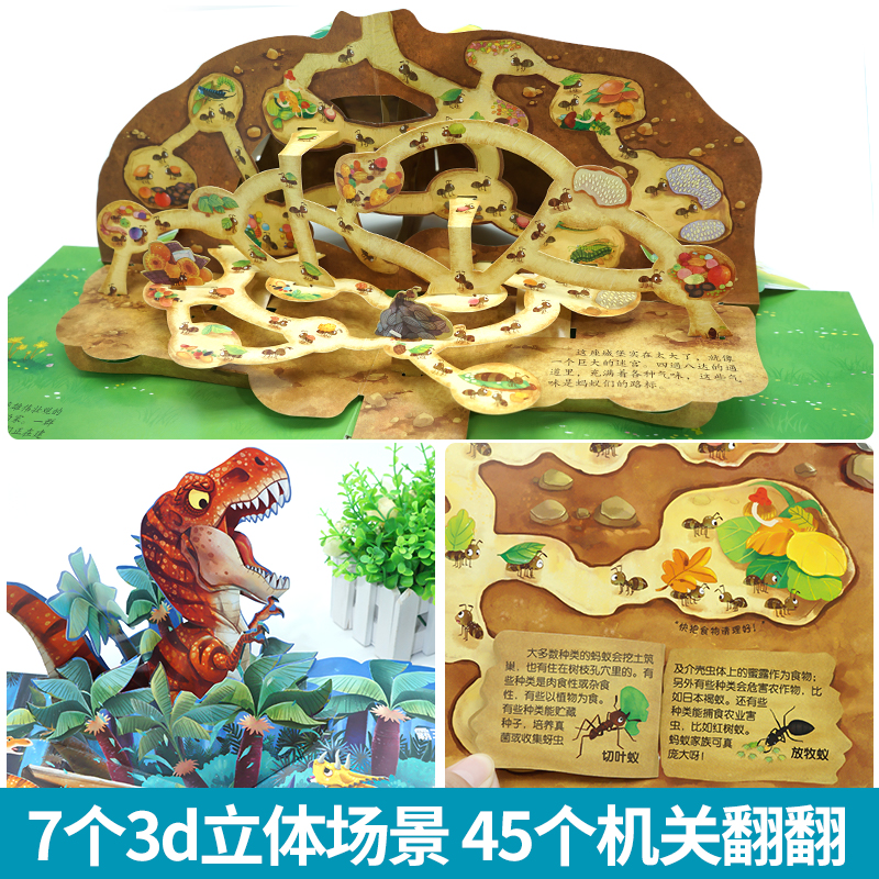 出征的海豹(不带点读笔) [正版]立体书儿童3d立体书 好好玩的神奇生命翻翻玩具推拉机关书6岁以上8-10岁适合小学生一高清大图