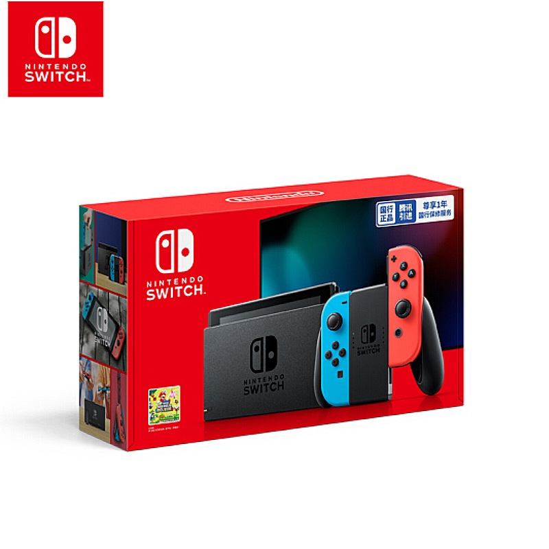 任天堂(Nintendo)Switch家用体感游戏机 掌上游戏机 续航增强版 红蓝+塞尔达2王国之泪游戏卡