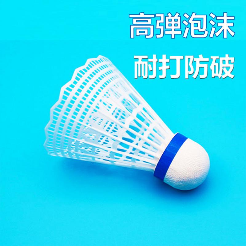 筒装3只6只12装软泡沫头娱乐训练网销热款批发羽毛球 散装1只-尼龙白 默认尺寸