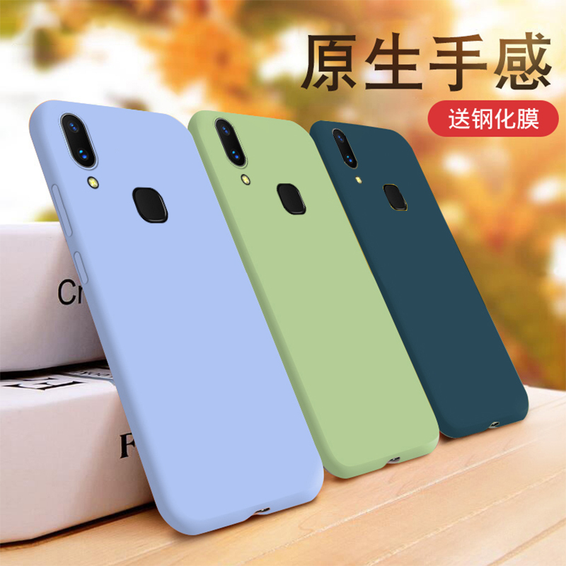 火豹vivo手机壳vivoud仿i保护套i外壳s男女款磨砂超薄vovi