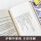 [博集天卷]山茶文具店 日本作家小川糸暖心之作同名日剧 日本书店大奖重推中国当代文学外国小说社会书籍书排行榜正版