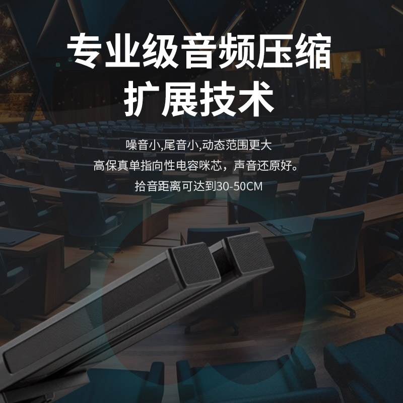润普Runpu会议音频扩声系统 UHF红外对频 桌面式双杆方杆话筒专业无线一拖四鹅颈麦克风RP-SU54FS高清大图
