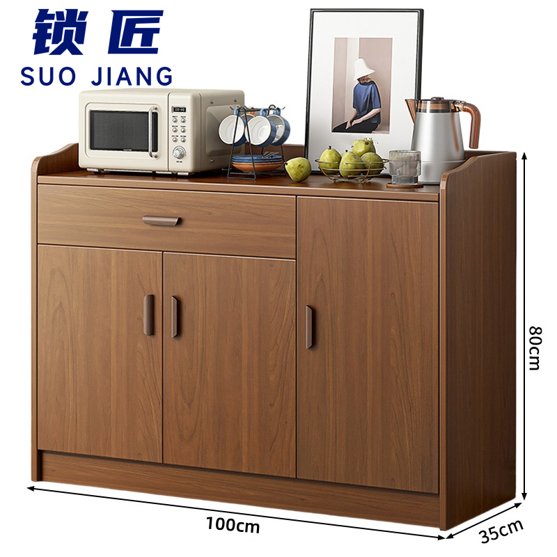 锁匠 餐边柜 收纳柜100cm 个