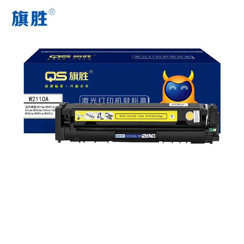 旗胜 硒鼓W2110A 黄支高清大图