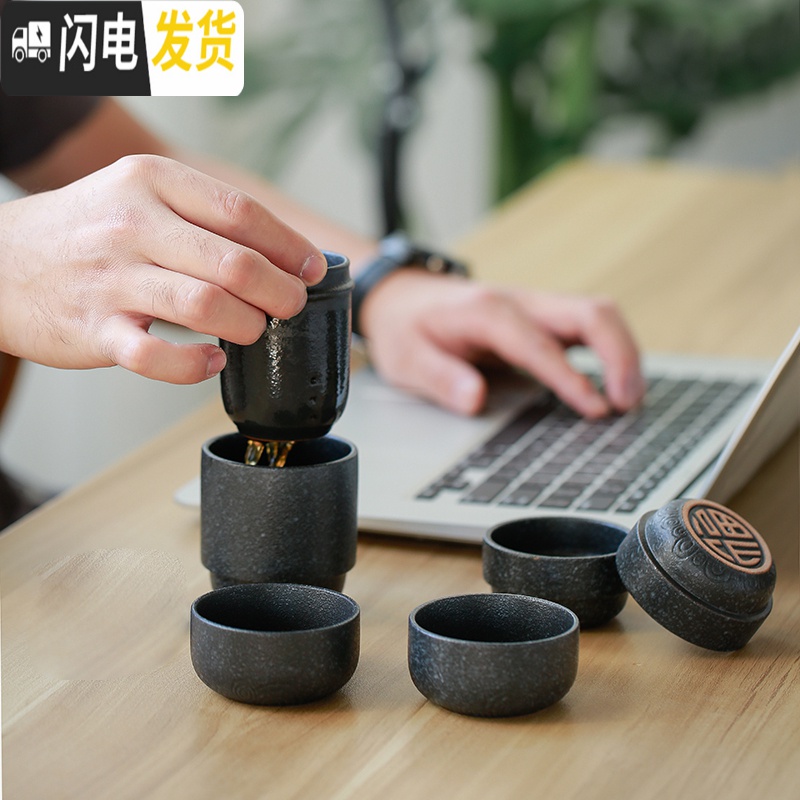 三维工匠黑陶快客杯一壶四杯旅行茶具套装便携式包随身茶壶泡茶杯紫砂抖音 紫砂《莲花》一壶五杯旅行茶具高清大图