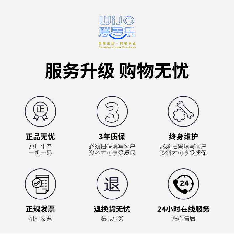 慧居乐智能电动晾衣架 YM-2XF 阳台自动升降晒衣架 遥控照明消毒风干晾衣杆 伸缩铝合金晾衣机
